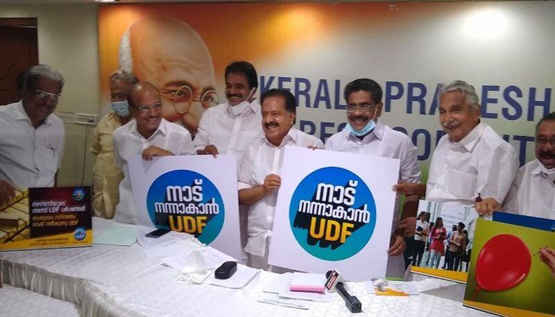 Elathur UDF crisis Alternative candidate with the support of local leaders