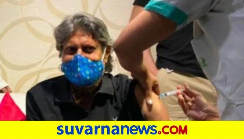 Former Cricketer Kapil Dev Gets First Dose Of COVID 19 Vaccine in New Delhi kvn