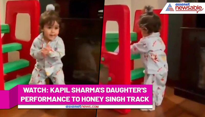 Kapil Sharma's daughter grooves to Honey Singh's song; Watch the cute video - gps