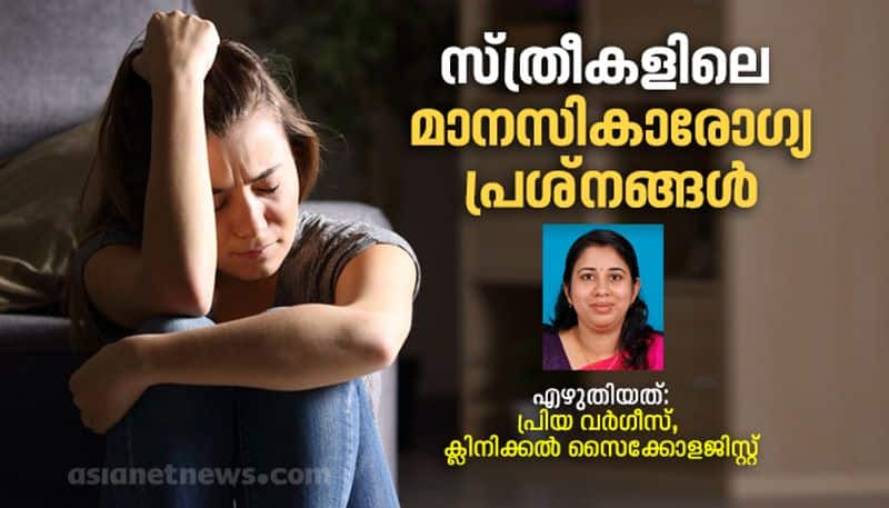 priya varghese column about depression Effects on Women