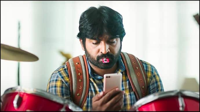 ఇంత అద్భుత నటుడు ప్రస్థానం ఎలా మొదలైంది అనేది తెలుసుకుంటే... ఎవరికైనా దిమ్మ తిరుగుతుంది. సినిమాలకు మించిన నాటకీయత విజయ్ సేతుపతి జీవితంలో ఉంది. నటుడు కాక ముందు ఆయన అనేక కష్టాలు పడ్డారు.
