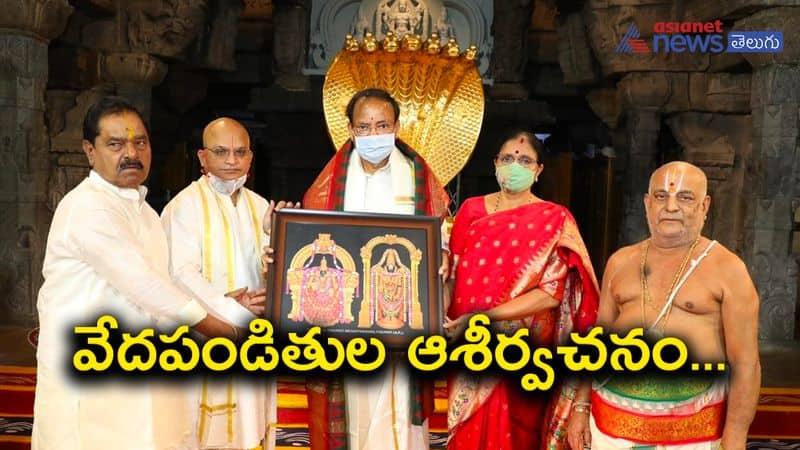 vice president venkaiah naidu in tirumala