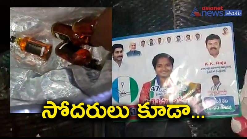 ycp carporator candidate husband caught with liquor bottles