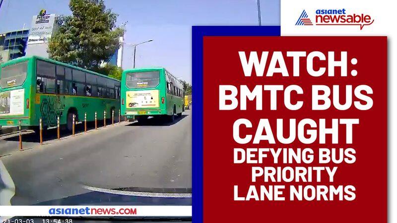 BMTC driver found flouting priority lane rules in Bengaluru, Watch video - gps