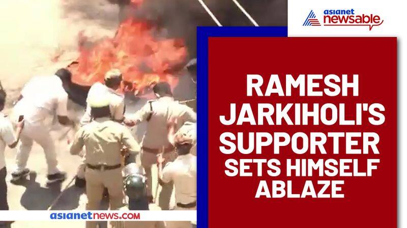 Insanity at its peak: Ramesh Jarkiholi's supporter sets himself ablaze  - ycb