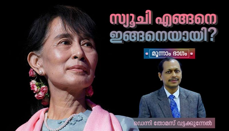 is aung san suu kyi a fake idol by denny thomas vattakkunnel part three