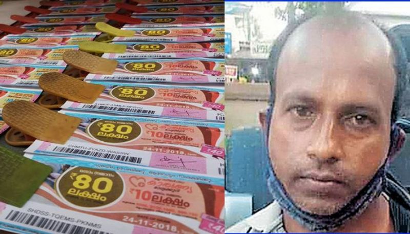 bangal man win kerala lottery