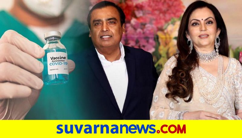 Reliance to bear full costs of employees family members vaccination says Nita Ambani dpl