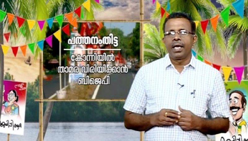 south kerala election analysis before candidate list comes