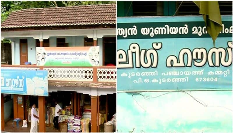 local congress fractions demand takeover of thiruvambadi seat from muslim league