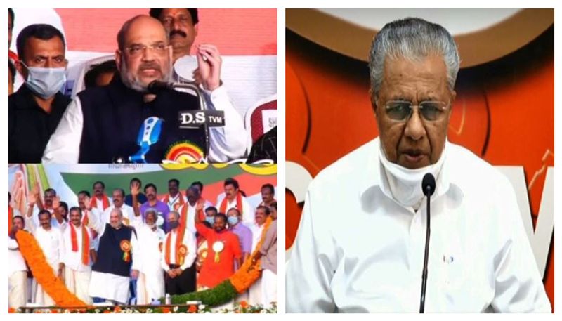 amit shah questioning pinarayi vijayan in dollar case and gold smuggling case