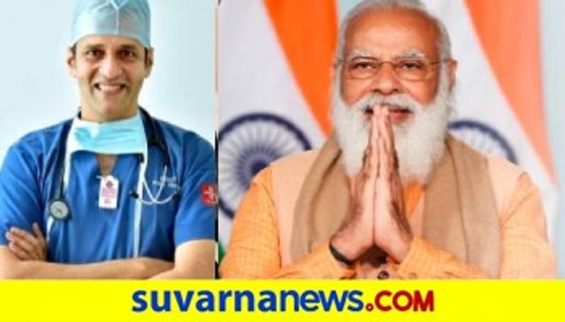 PM Narendra Modi lauds Mangaluru-based cardiologist Dr Padmanabha Kamath for his selfless service mah