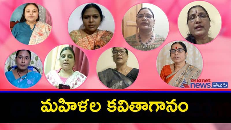 Telugu women poets recite their poems on the occassion of International womens day