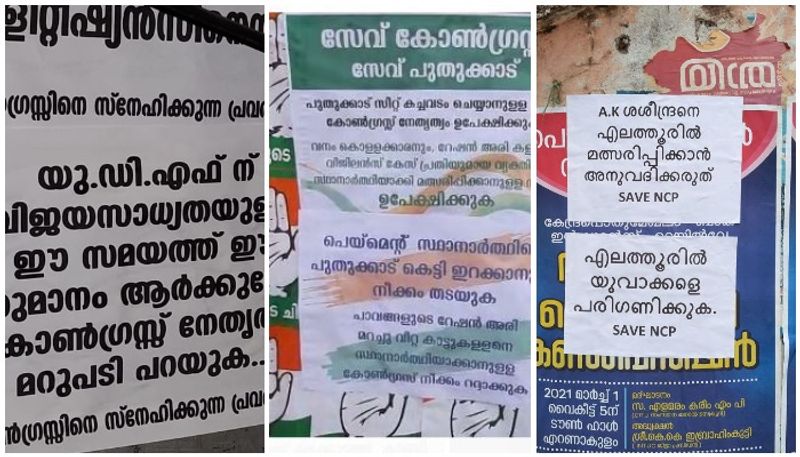 Posters against ldf udf candidates