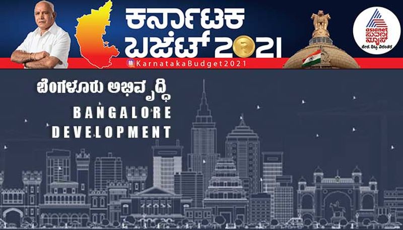 bengaluru mission and ease of living bsy budget 2021 highlights rbj