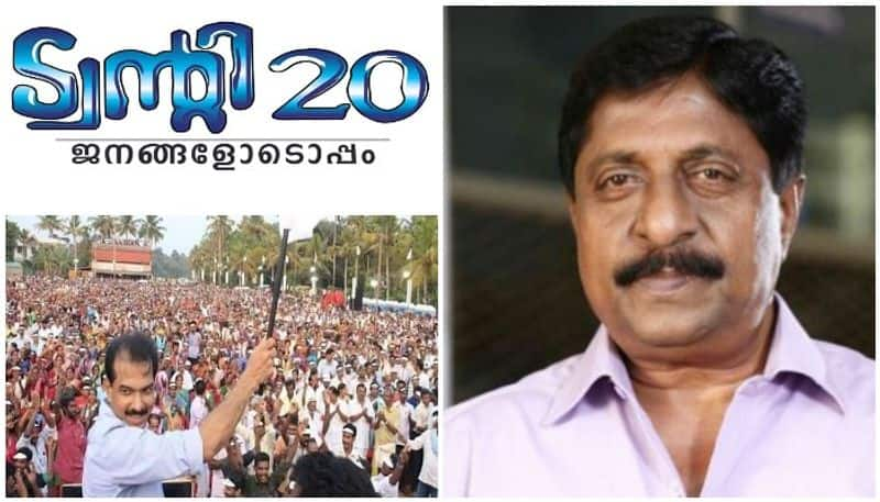 actor sreenivasan support twenty 20 kizhakkambalam