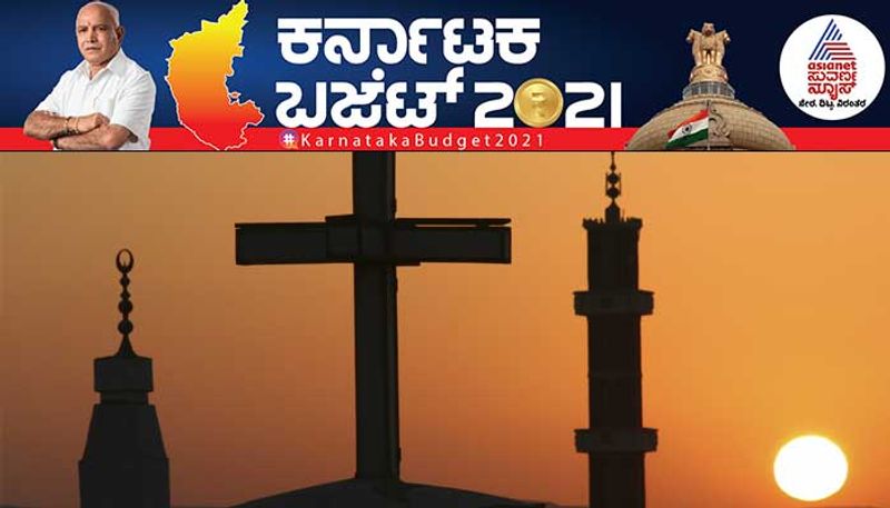 Karnataka CM bsy budget allocations hindu Muslim Christ and other communities list rbj