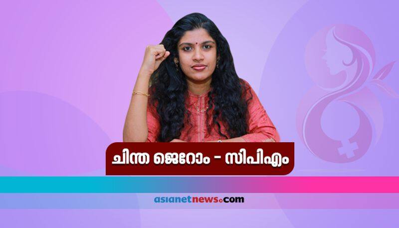 women leaders from three major front in kerala shares their views on womens day