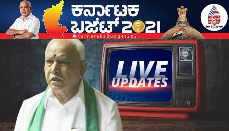 Karnataka Budget 2021 CM BS Yediyurappa Press Meet after budget mah