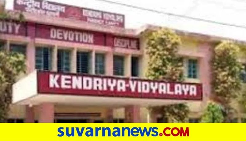 Karnataka and Punjab are succeed to get new kendriya vidyalay