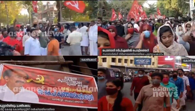 blast in CPIM over candidate list