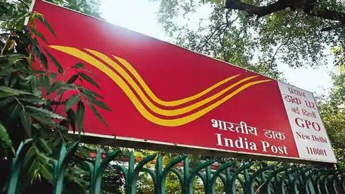 India Post Alert: सब्सिडी देने का दावा करने वाली फर्जी वेबसाइट्स के झांसे में ना आएं जनता