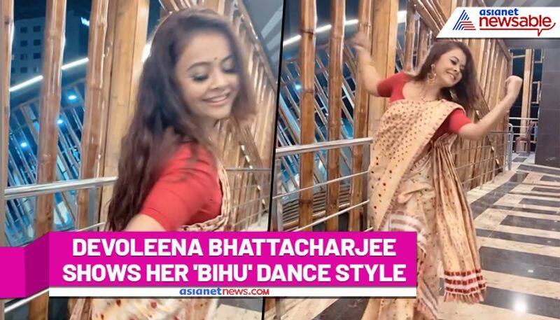 Bigg Boss star Devoleena Bhattacharjee shows Assam's traditional dance Bihu (Watch video) - ank