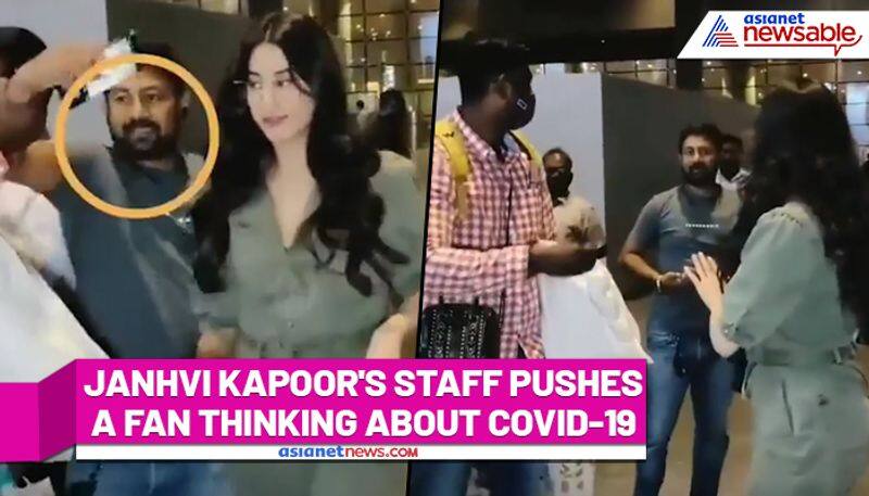 Janhvi Kapoor's staff embarrassed her by pushing fan at the airport (Watch viral video) - ank