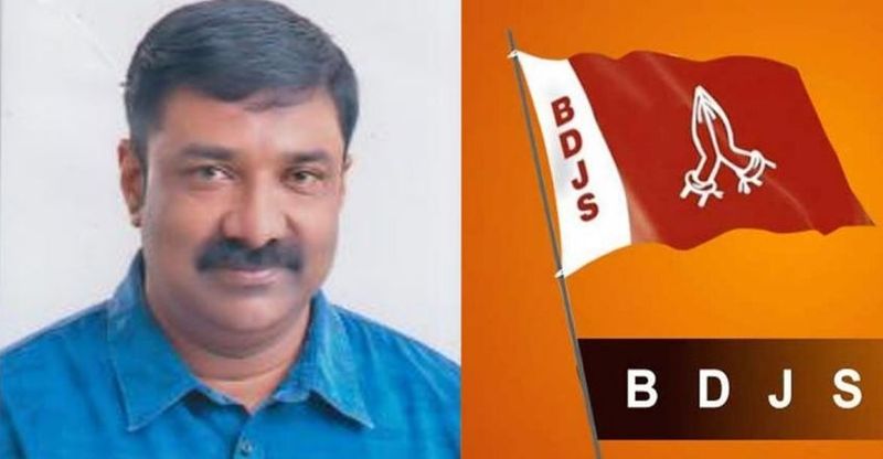 bdjs candidate list assembly election