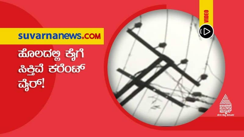 BIG 3 Gescom officials negligence causes danger in Kalburgi hls