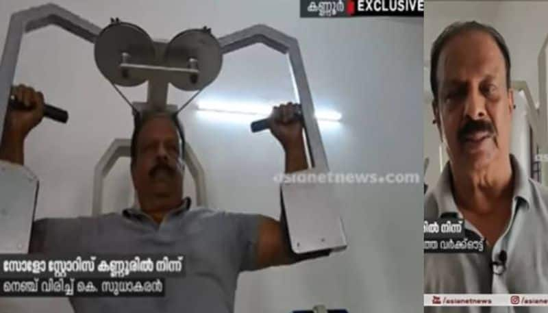 Solo Story K Sudhakaran is a fitness freak