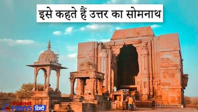 इस मंदिर में स्थापित है 7 फीट से भी बड़ा शिवलिंग, इसे कहते हैं उत्तर का सोमनाथ