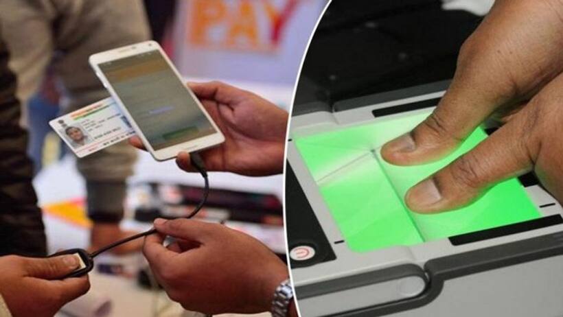 UIDAI Aadhaar Card Verification प्रोसेस में करने जा रहा है बड़ा अपडेट, यहां जानिए पूरी ड‍िटेल