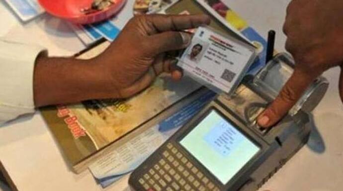 सिर्फ Aadhaar Card के नंबर से भी पैसा हो जाएगा ट्रांसफर, जानिए कैसे