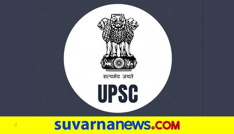 UPSC recruiting for 822 posts through examinations