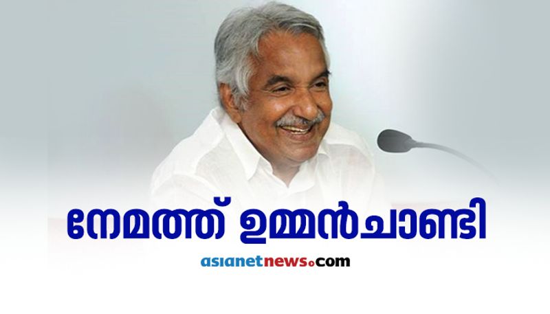 Oommen Chandy may contest from Nemam