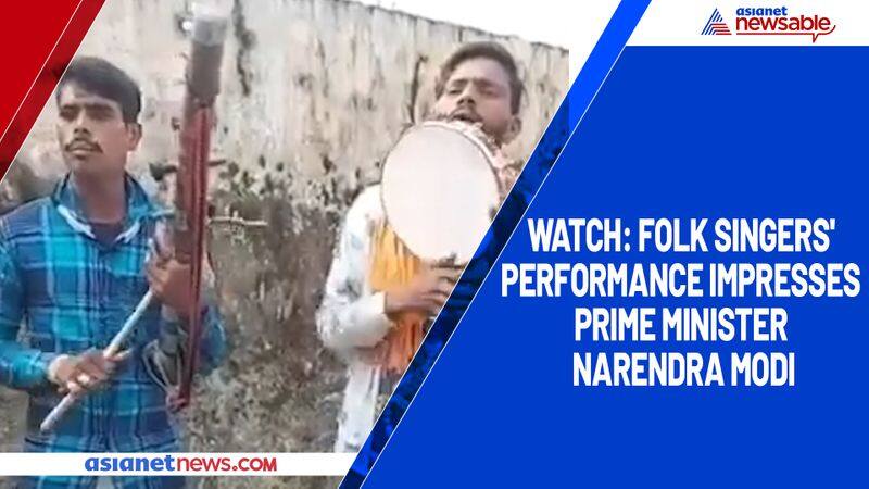 Watch Folk singers' performance impresses Prime Minister Narendra Modi-tgy