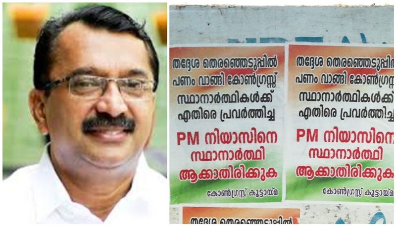 posters against pm niyas