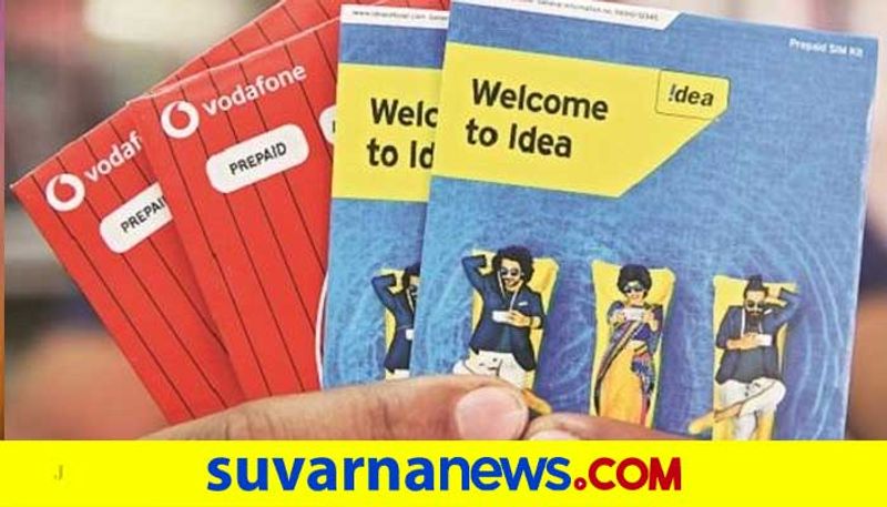 Vodafone Idea has introduced four new prepaid plans and check details