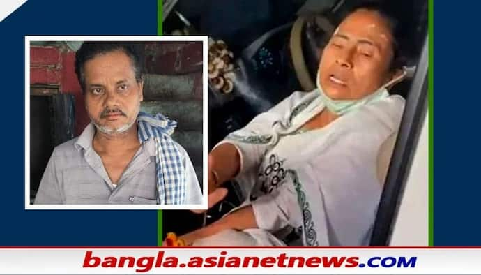 মমতাকে বরফ দেওয়াতেই কি প্রসন্ন হয়েছিল ভাগ্য়লক্ষ্মী, কী বলছেন নন্দীগ্রামের নিমাই মাইতি