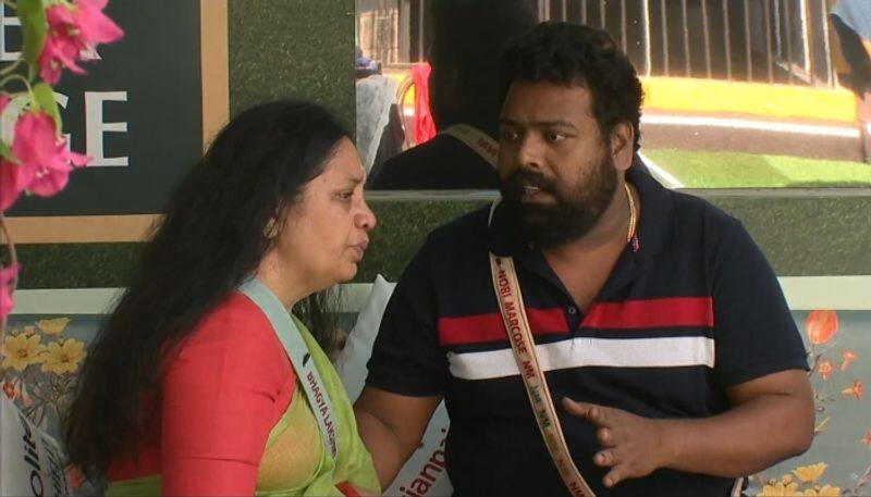 bhagyalakshmi broke down in bigg boss 3