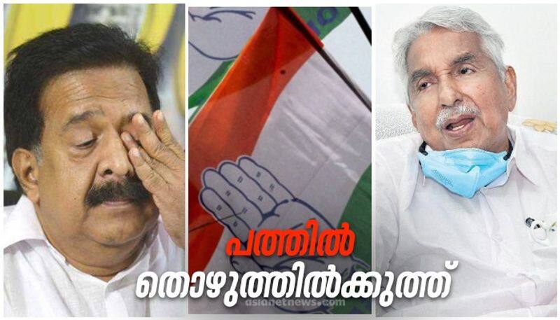 kerala assembly elections 2021 high command is not satisfied on delay in candidate list