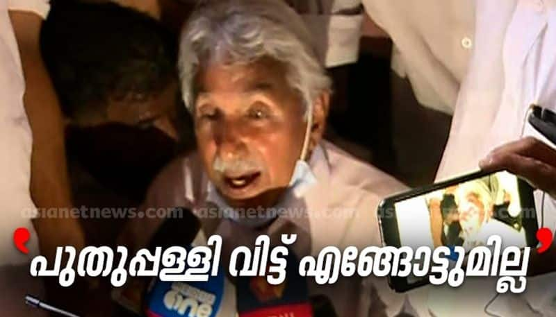 kerala assembly election 2021 will not leave puthuppally says oommen chandy