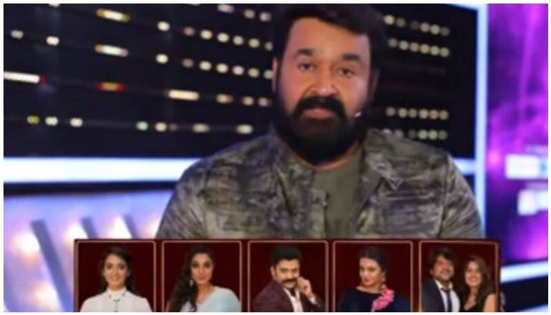 Mohanlal say about bigg boss