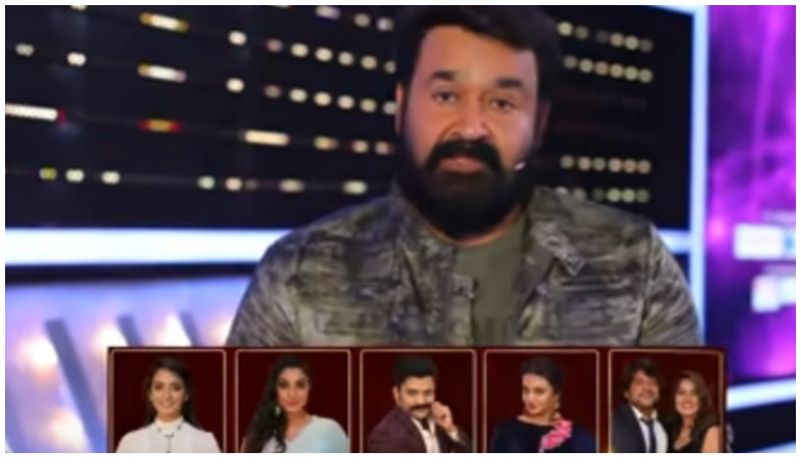 Mohanlal say about bigg boss