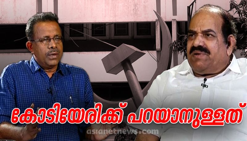 Kodiyeri Balakrishnan about kerala assembly election