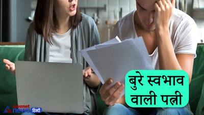 गरुड़ पुराण: इन 4 के कारण जा सकती है आपकी जान, बचकर रहें इनसे