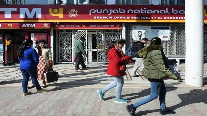 बिना परीक्षा बैंक में पाएं नौकरी : PNB में मैनेजर बनने का चांस, जानें सेलेक्शन प्रॉसेस