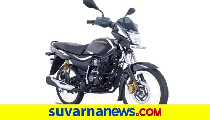 Bajaj has released its new Platina 110 ABS bike to Market