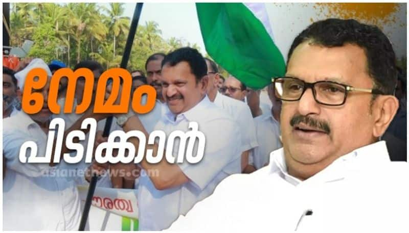 nemam candidate k muralidharan